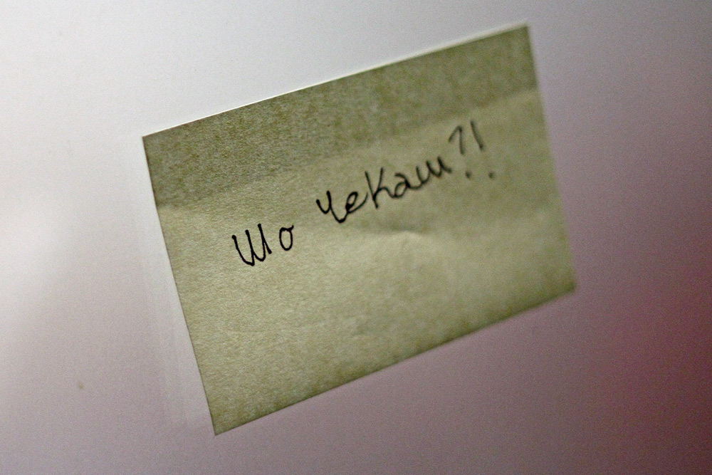 Nikola UZUNOVSKI, What Are You Waiting For? 2012, marker on paper