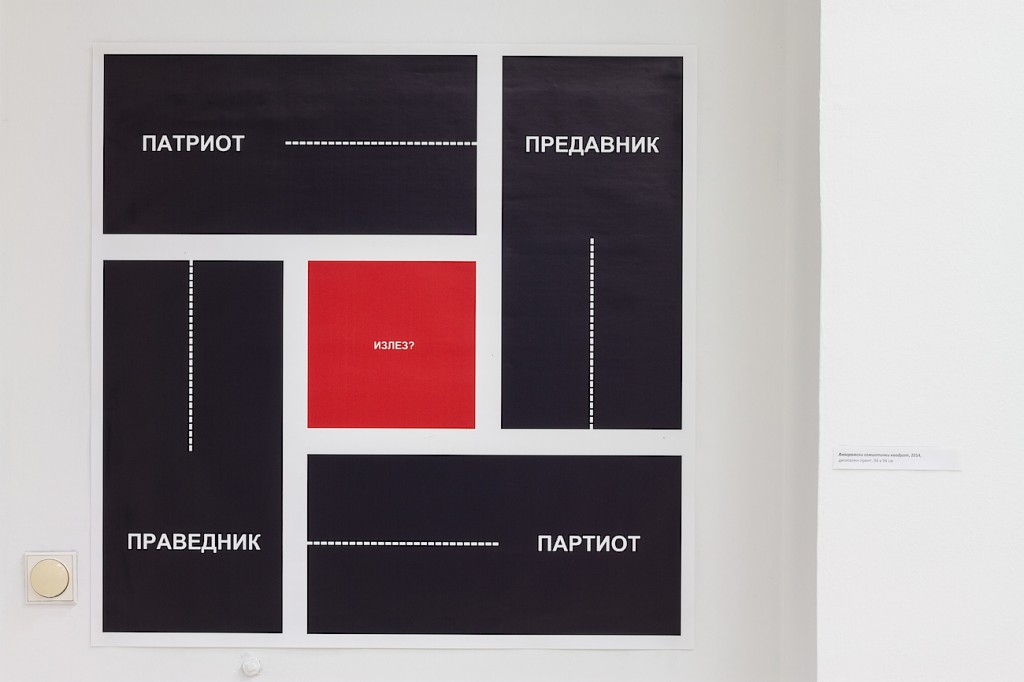 kooperacija-anomalii-10-1024x682