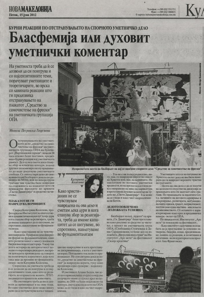 Katerina-Kolozova-Bilboard-cenzura-censorship-kooperacija-OPA