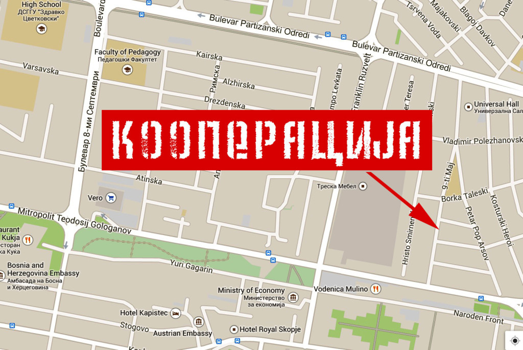 Ул. 9ти Мај локал 3, Скопје