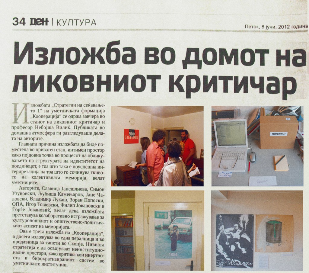 3 Den  strategii den copy