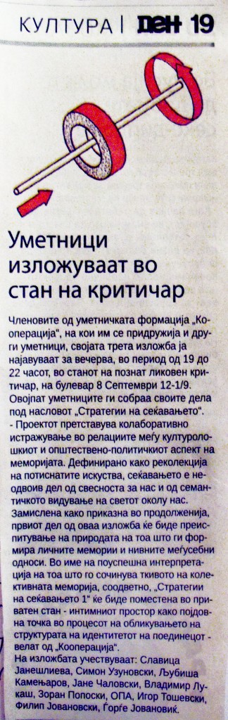 6 Den strategii objava