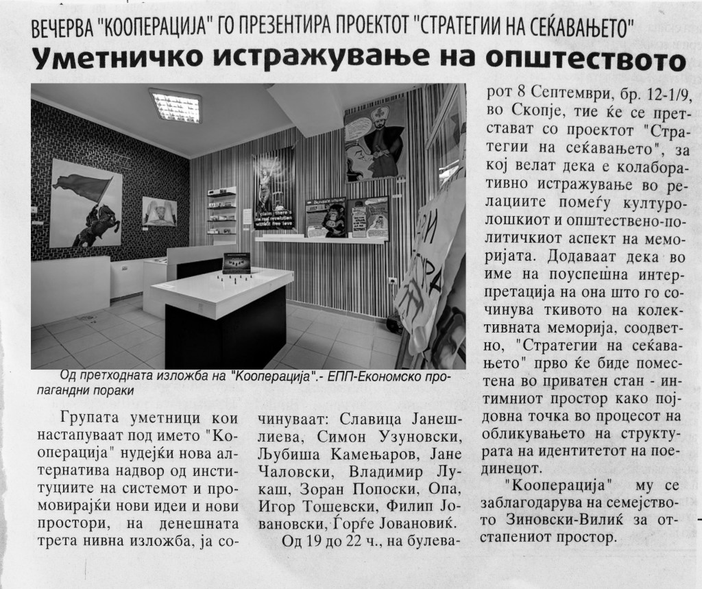 7 Vest  strategii objava