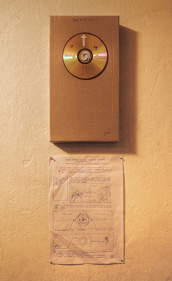 Ljubisa-Kamenjarov-MemoriAj-2012 Љубиша Камењаров, МемориАј, 2012 комбинирана техника, 33 x 19, 21 x 2