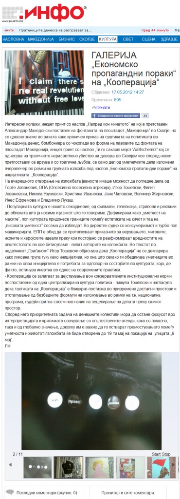 plusinfo press kooperacija