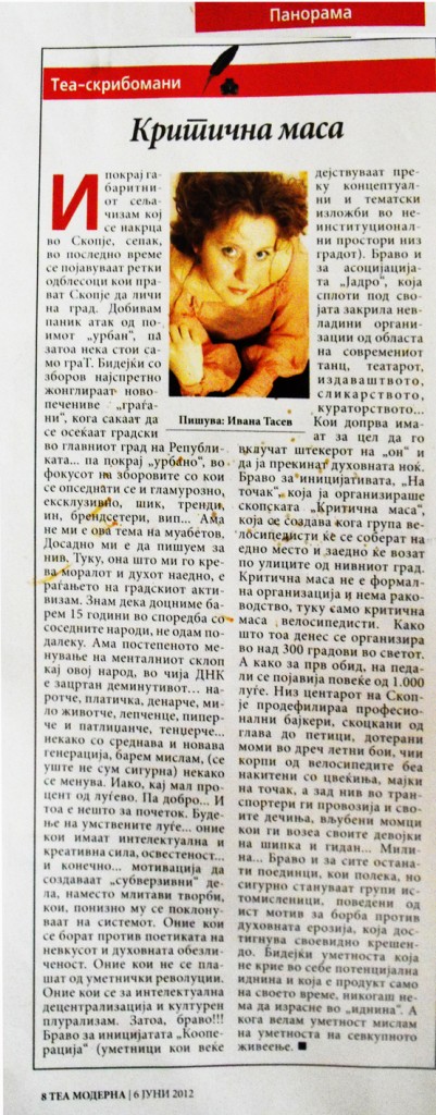 tea skribomani- ivana tasev copy