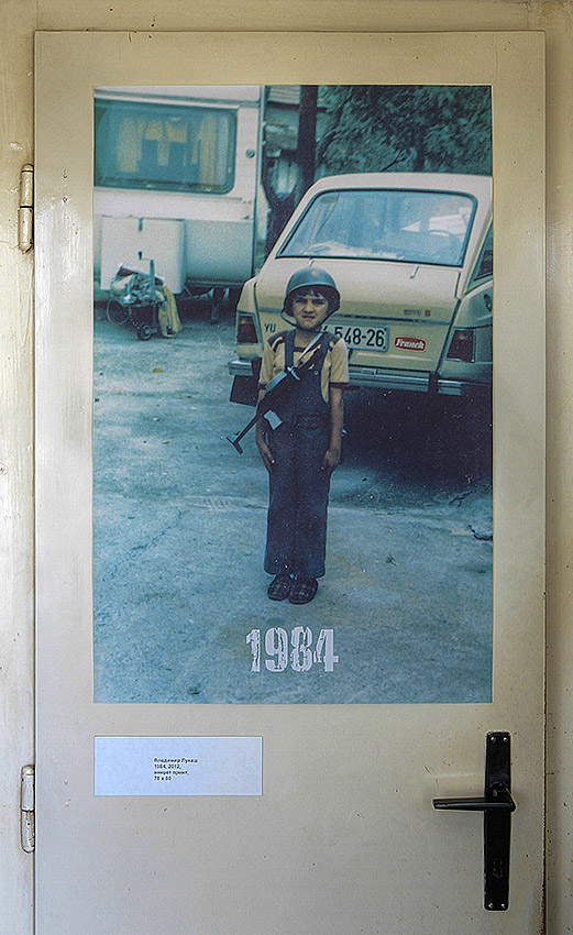 Vladimir-Lukas-1984 Владимир Лукаш 1984, 2012, инкџет принт, 78 x 50