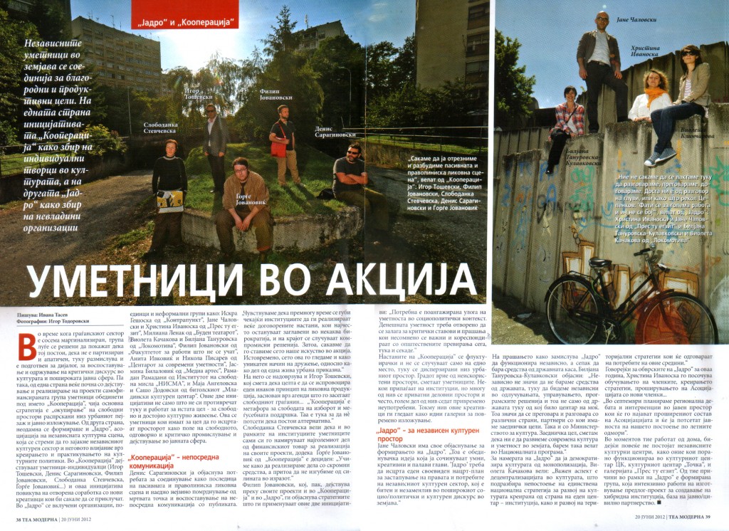 kooperacija intervju  tea 2012