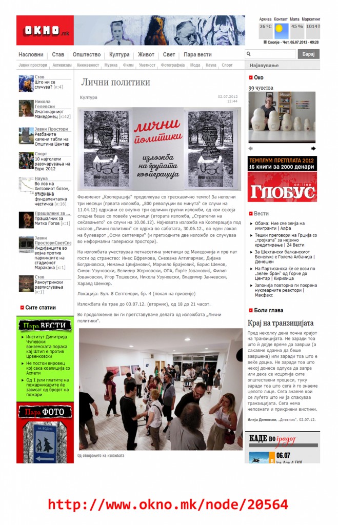 Kooperacija okno personal policies