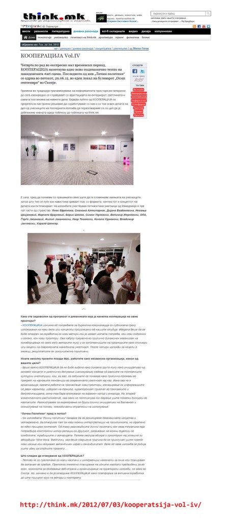 Kooperacija think.mk intervju