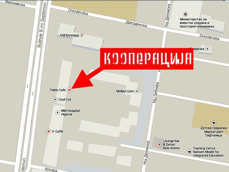 Кафе „Пабло“, бул. „8 септември“, бр.8, влез 2, локал 6, Скопје