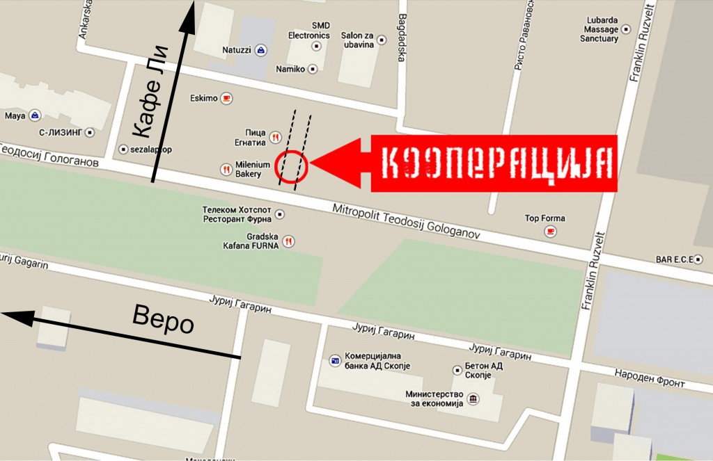 Ул. Митрополит Теодосиј Гологанов, бр.70, локал 2, Скопје 