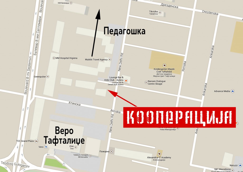 Локација: ул. „Њуделхиска“ бр. 6, Скопје