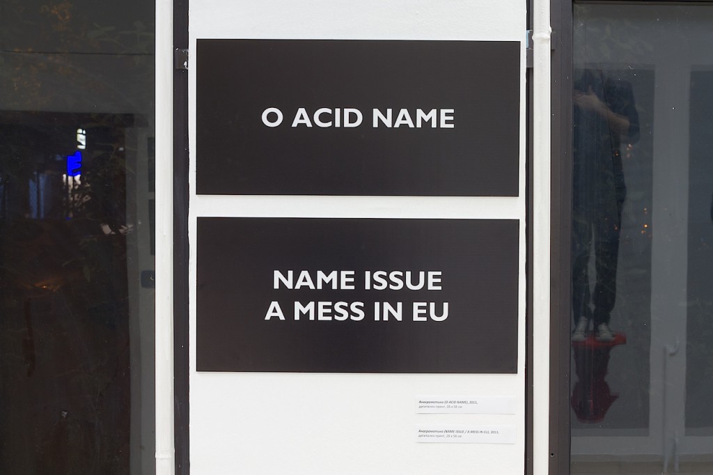 kooperacija-anomalii-11