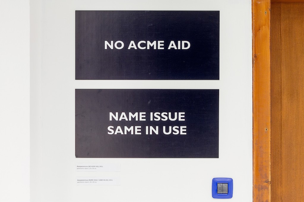 kooperacija-anomalii-13