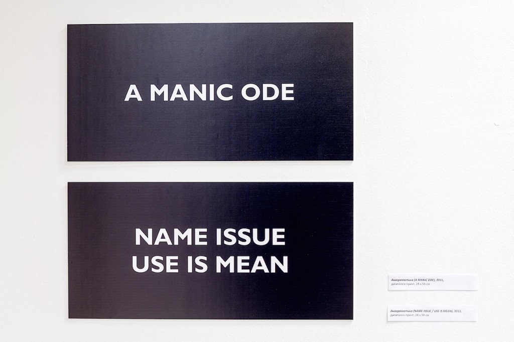 kooperacija-anomalii-14