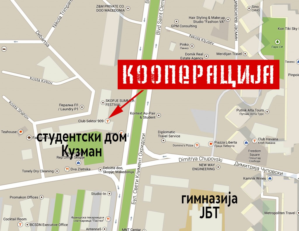 Св. Климент Охридски“, бр. 60А, Скопје