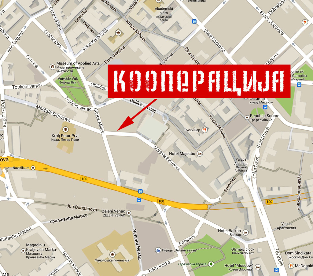 Ремонт Галерија, Маршал Бирјузов 7, Белград, Србија